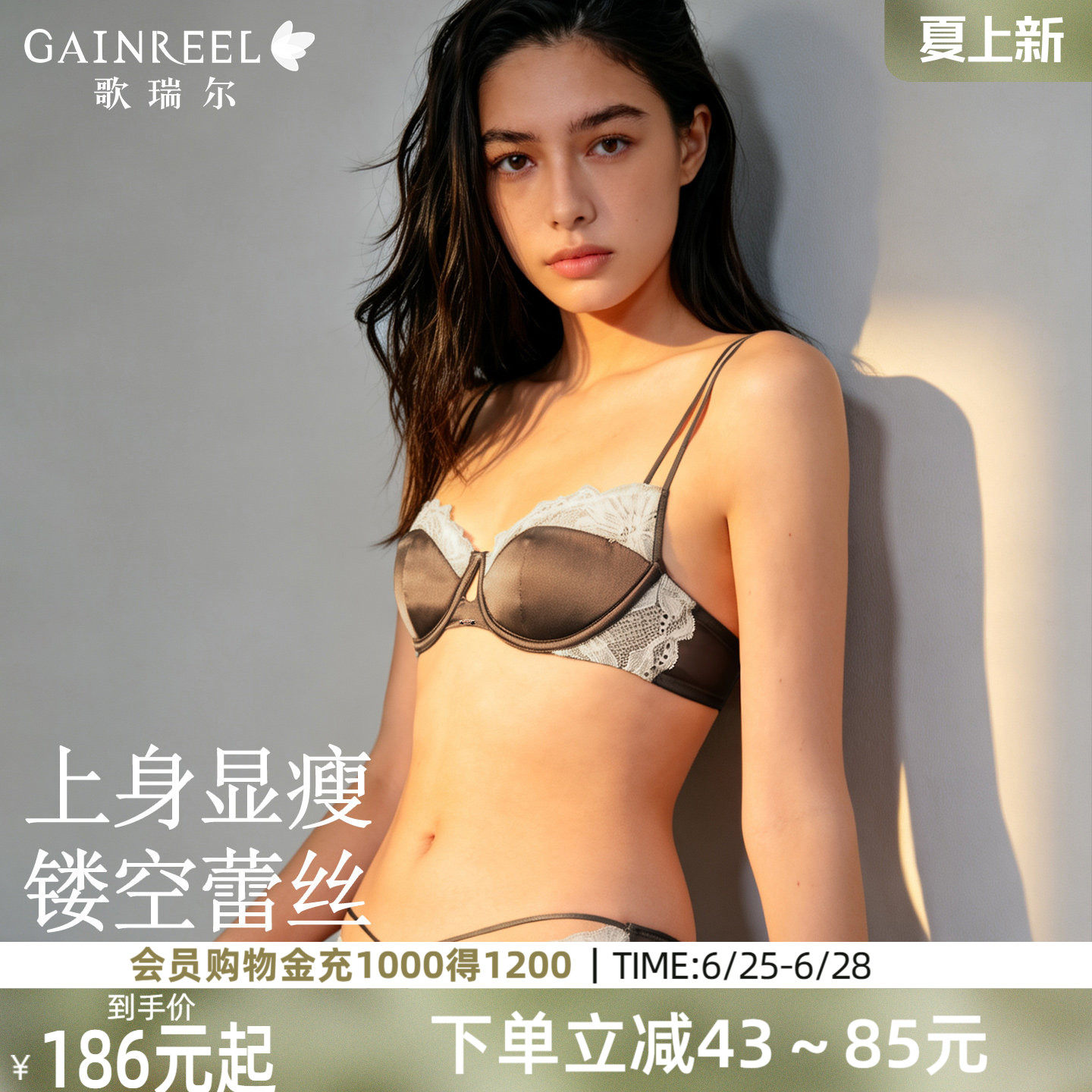 歌瑞尔蕾丝内衣女聚拢美背性感胸罩内裤文胸套装镂空美胸侧收承托