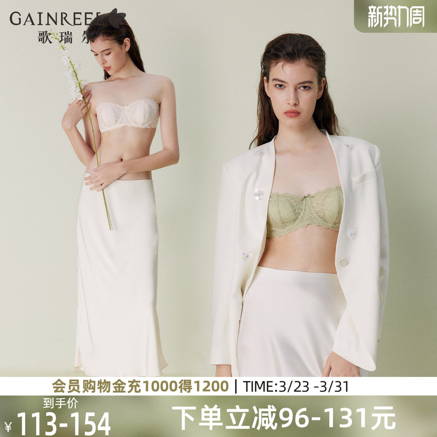 歌瑞尔无肩带内衣女防滑聚拢超薄半杯抹胸法式蕾丝透气文胸罩新款