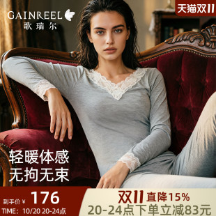 歌瑞尔亲肤棉肌底衣套装长袖打底衫女内搭可外穿保暖内衣秋衣秋裤