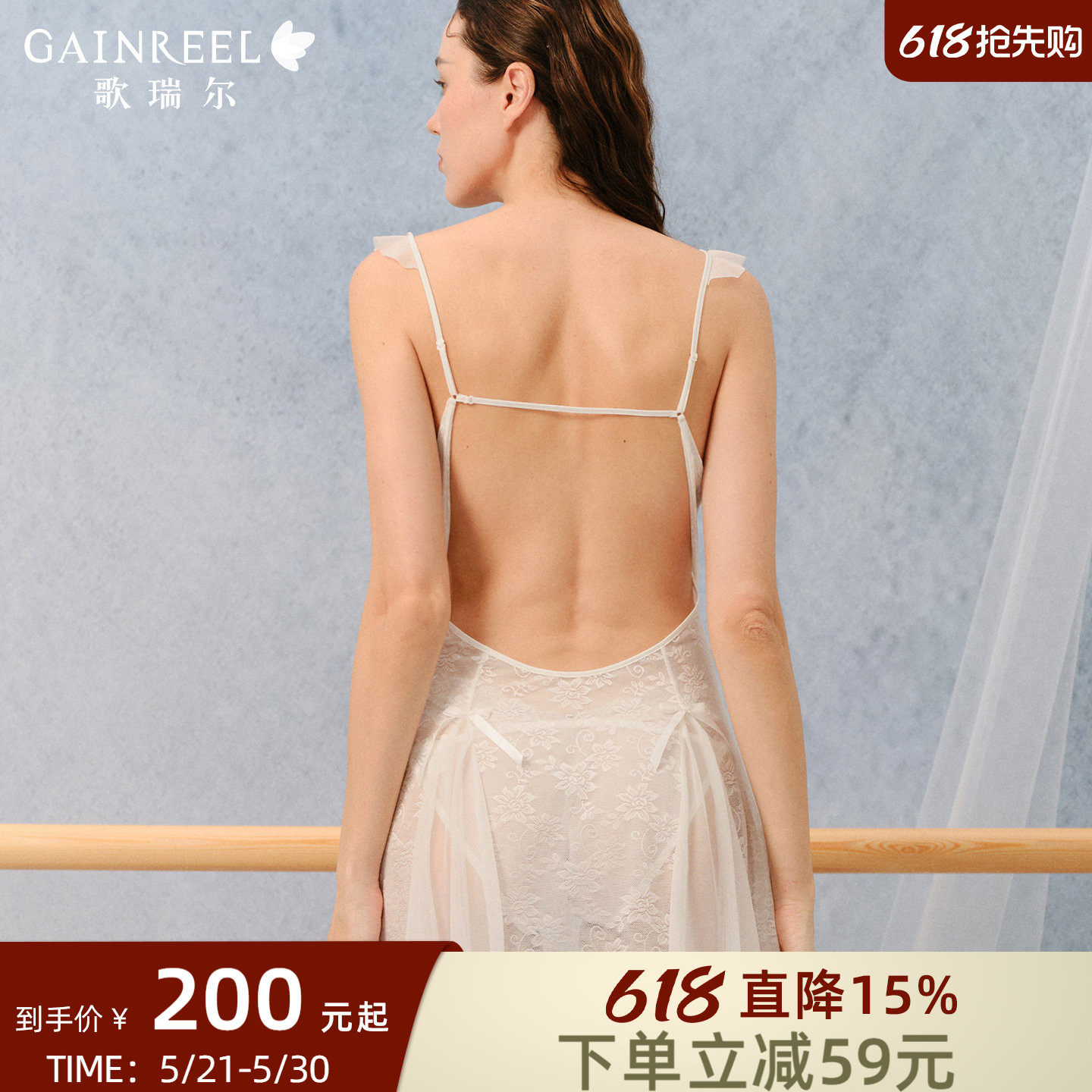 歌瑞尔轻透蕾丝睡衣女性感大露背家居服吊带美背网纱睡裙独特绝美