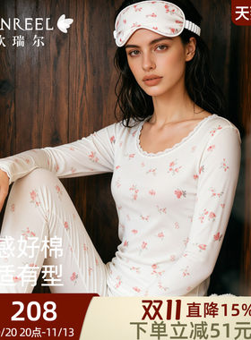 歌瑞尔秋衣秋裤套装女保暖内衣女