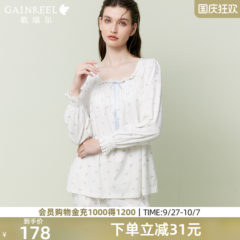 歌瑞尔亲肤棉质睡衣女春秋款2025年长袖长裤套装可外穿舒适家居服