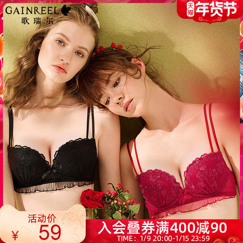 【单件文胸】歌瑞尔旗下时尚舒适内衣女甜美可爱少女文胸ABB21027