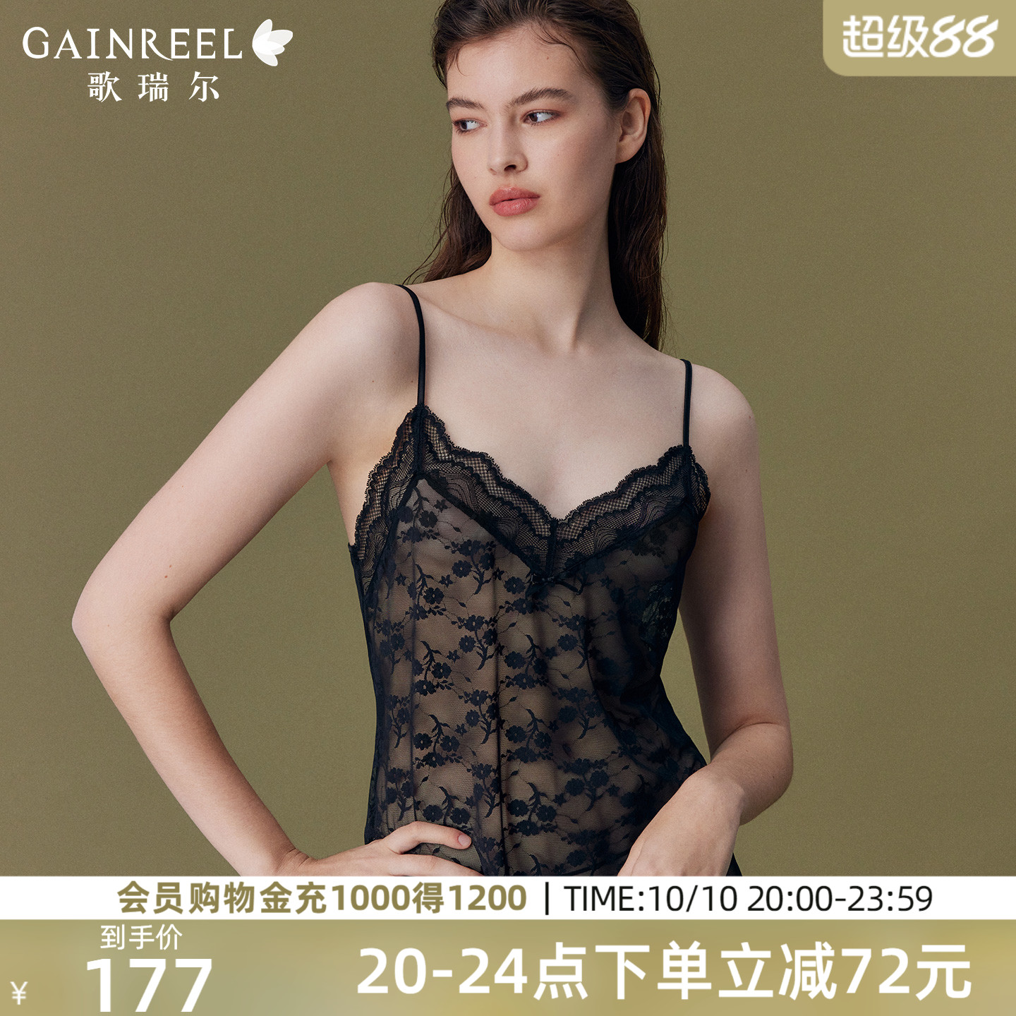 吊带睡裙歌瑞尔花间轻舞睡衣女性感禁欲系透视家居服2025年新品