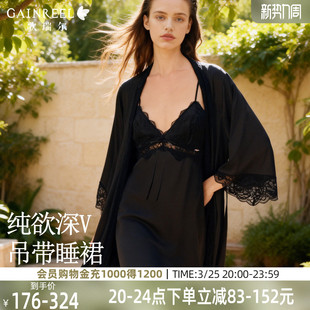 歌瑞尔美背吊带睡裙睡袍法式 深V性感睡衣女蕾丝情调家居服套装