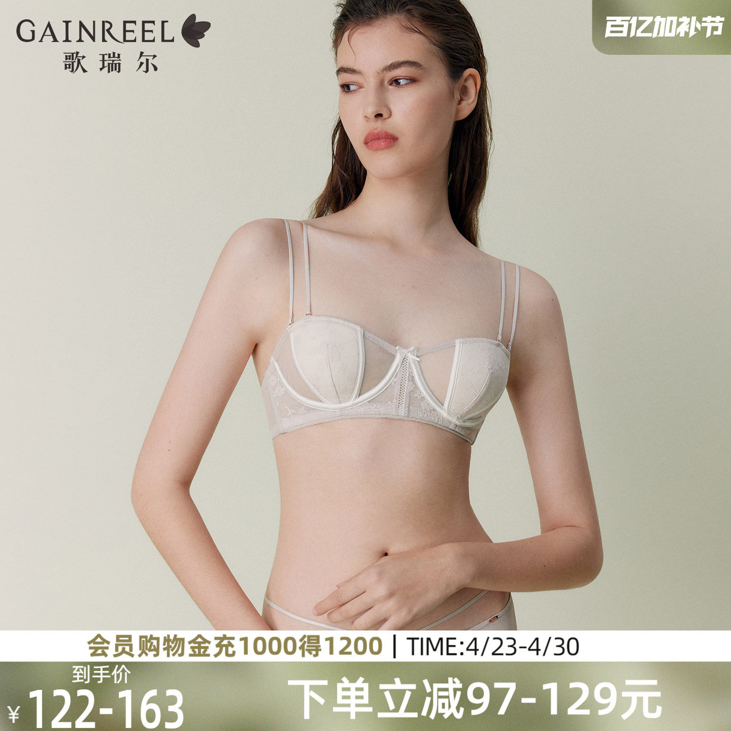 歌瑞尔无肩带内衣女防滑聚拢半杯禁性感纯欲法式薄款蕾丝文胸罩