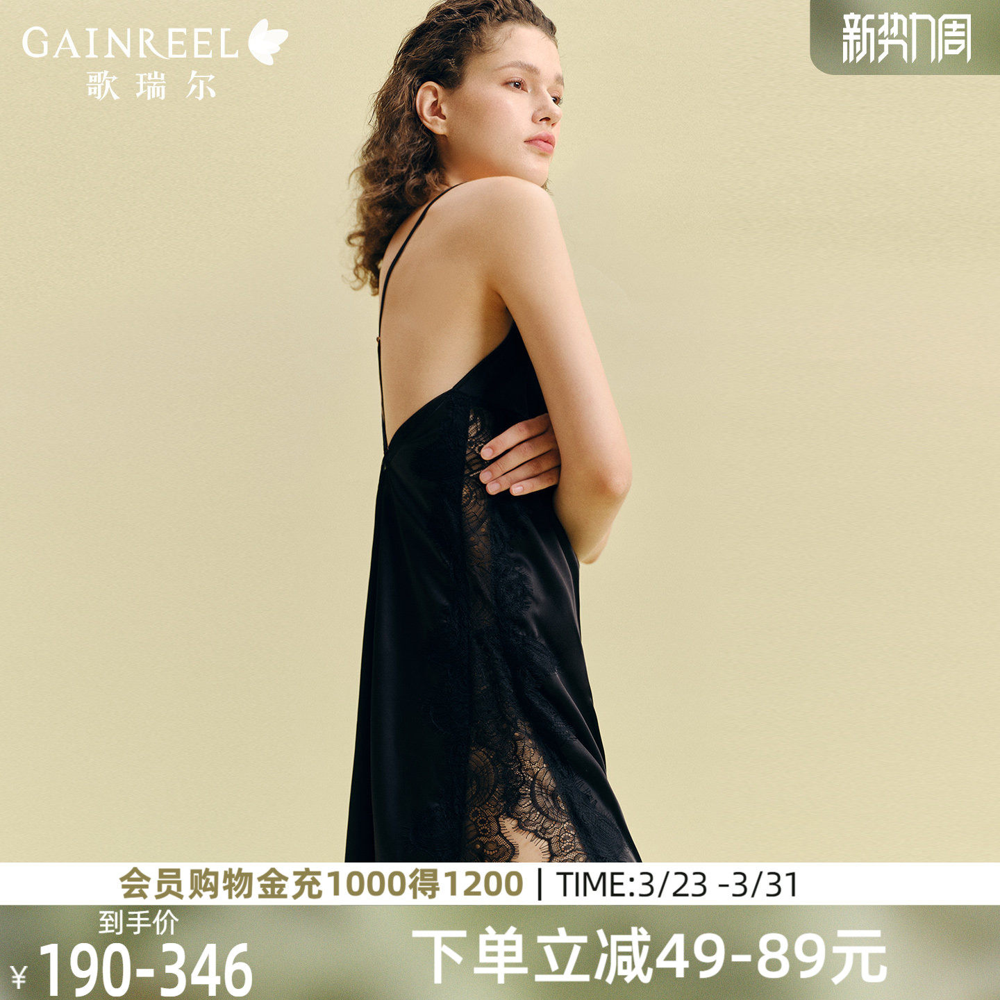 吊带美背睡裙睡袍歌瑞尔新款冰丝感露背睡衣女性感裸感外穿家居服