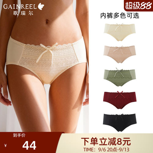 歌瑞尔法式蕾丝内裤女不夹臀裤衩