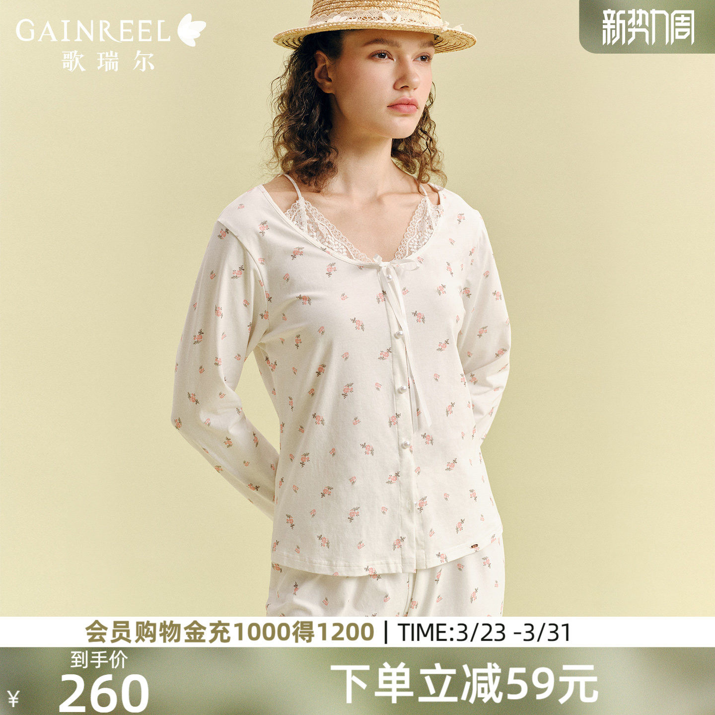 歌瑞尔透气显瘦睡衣女薄款棉质长袖长裤套装家居服柔软亲肤家居服