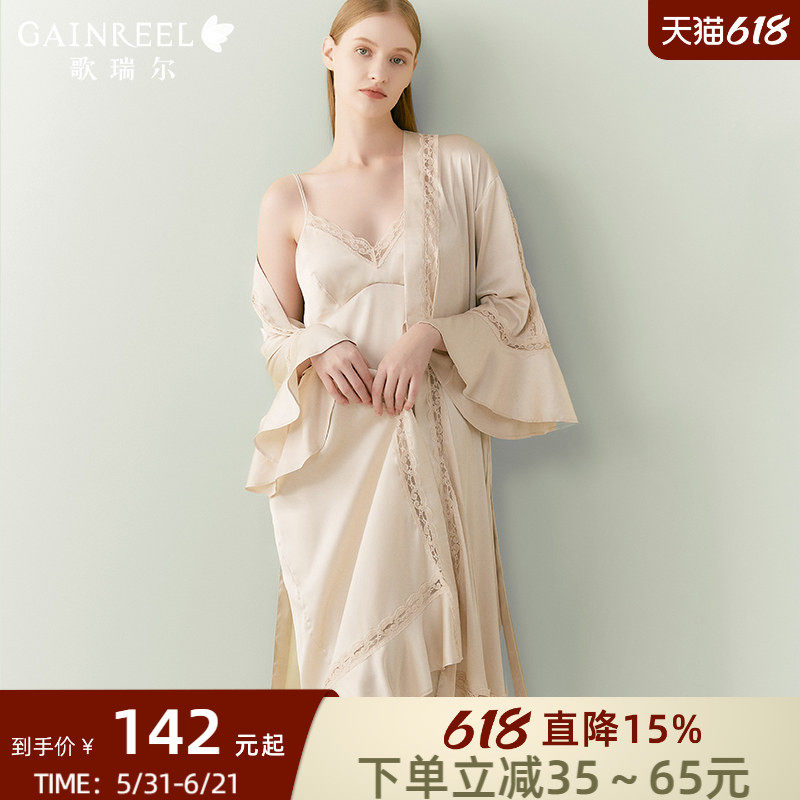 歌瑞尔柔软丝滑亲肤睡袍蕾丝吊带带胸垫睡裙女结婚新婚晨袍家居服