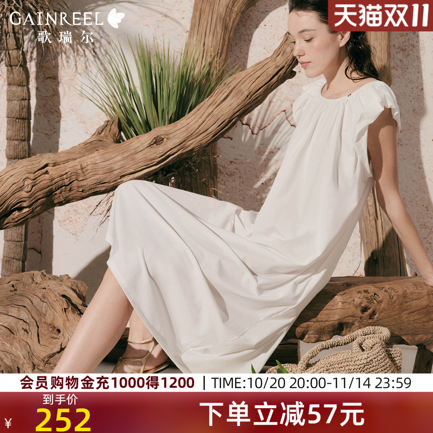 性感大U背减龄小飞袖长款睡裙