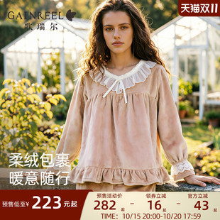 歌瑞尔秋冬法兰绒睡衣女加绒加厚保暖舒适居家风可外穿家居服套装