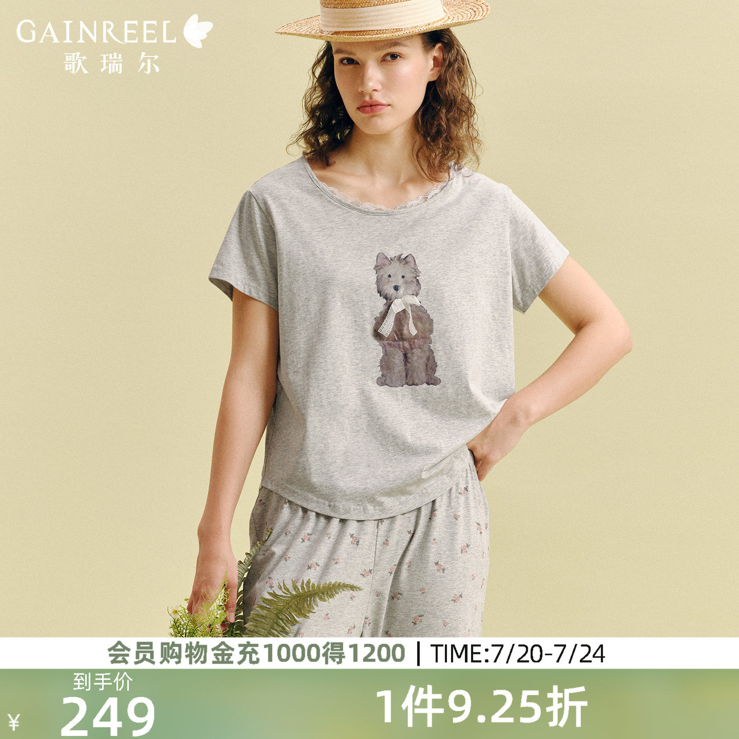 柔软棉质卡通可外穿家居服套装