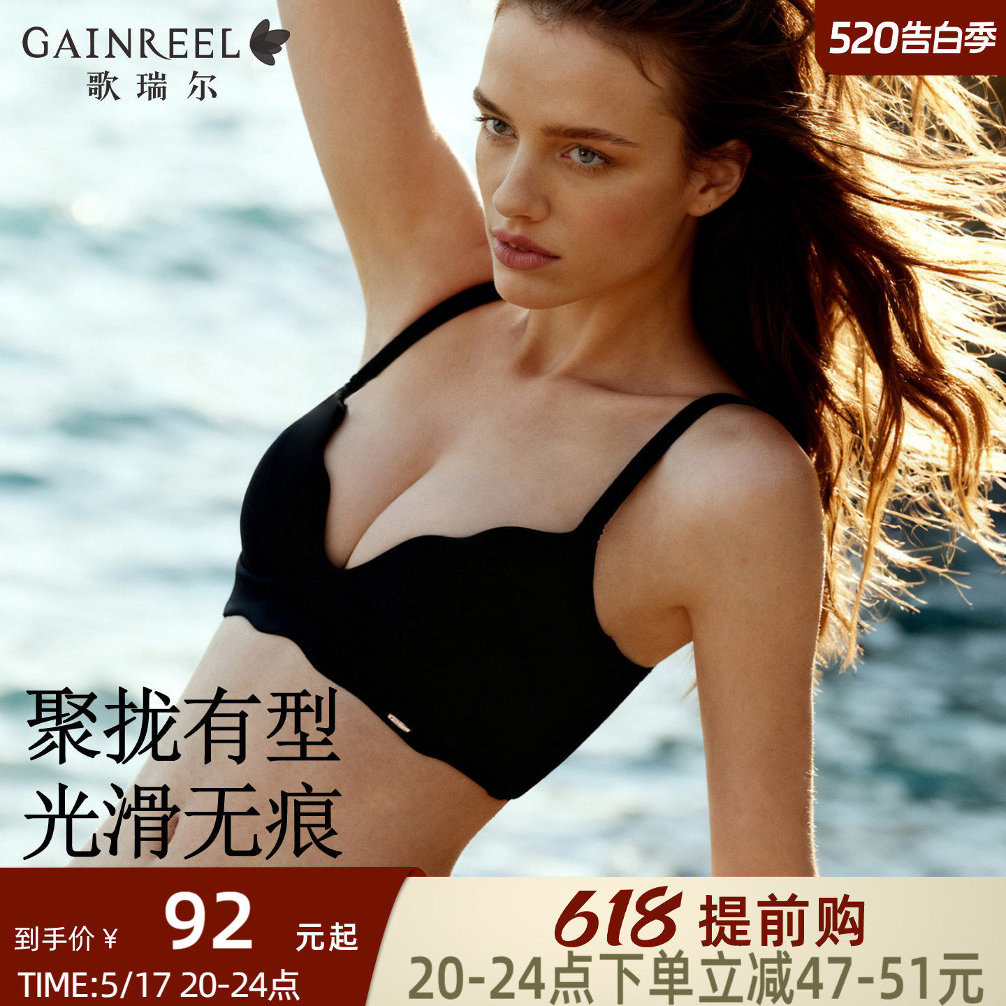 歌瑞尔运动文胸聚拢内衣女士无钢圈小胸显大美背舒适无痕性感胸罩