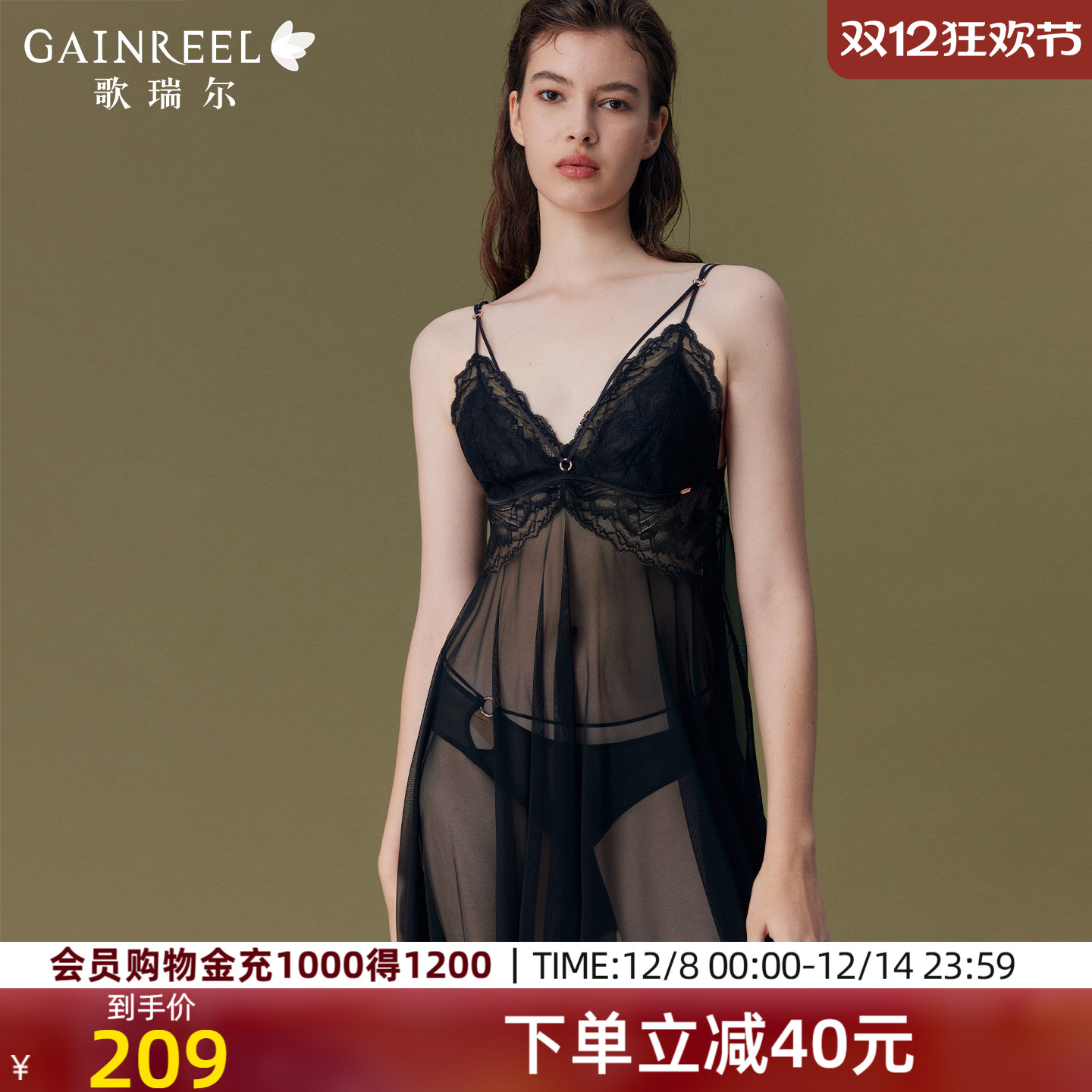 歌瑞尔法式轻纱蕾丝美背睡裙