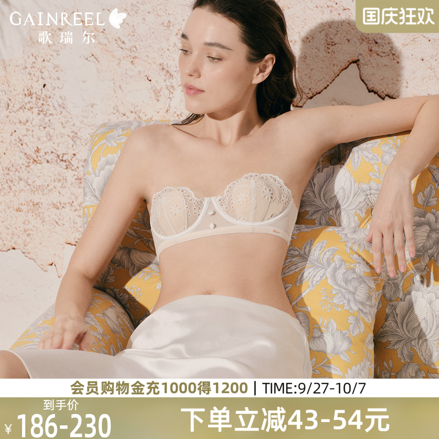 歌瑞尔法式半杯无肩带内衣抹胸