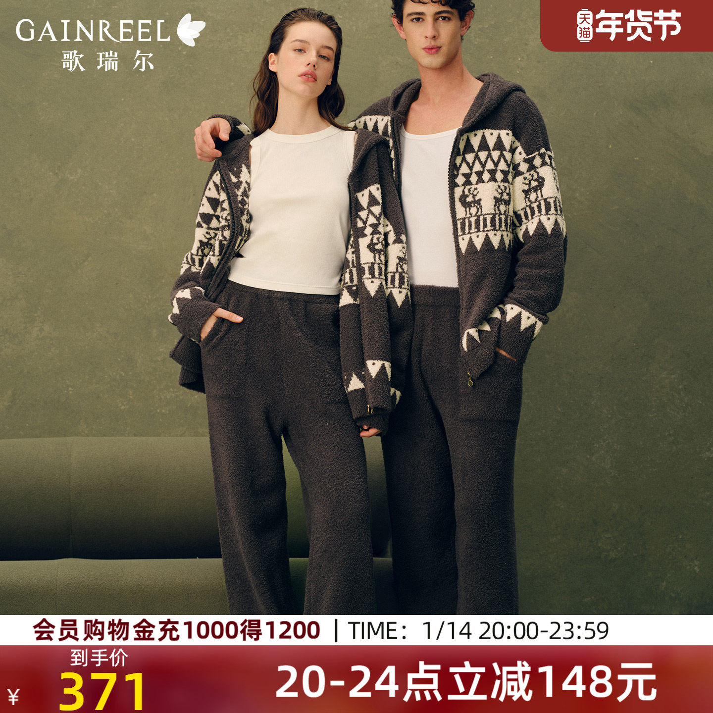 ����������޸а���޼Ӻ�ů˯�¿��⴩�Ҿӷ���װ2025�ﶬ�¿�