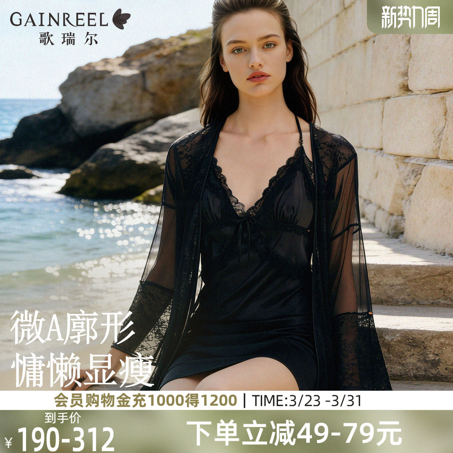 歌瑞尔带胸垫吊带睡裙女款性感显瘦轻奢高级感蕾丝美背睡衣家居服