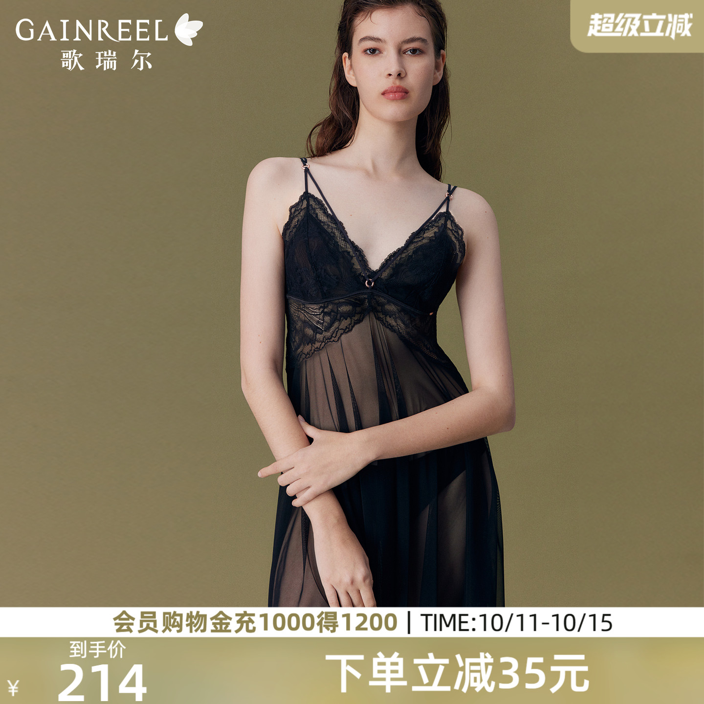 禁欲系蕾丝轻薄美背透气睡裙