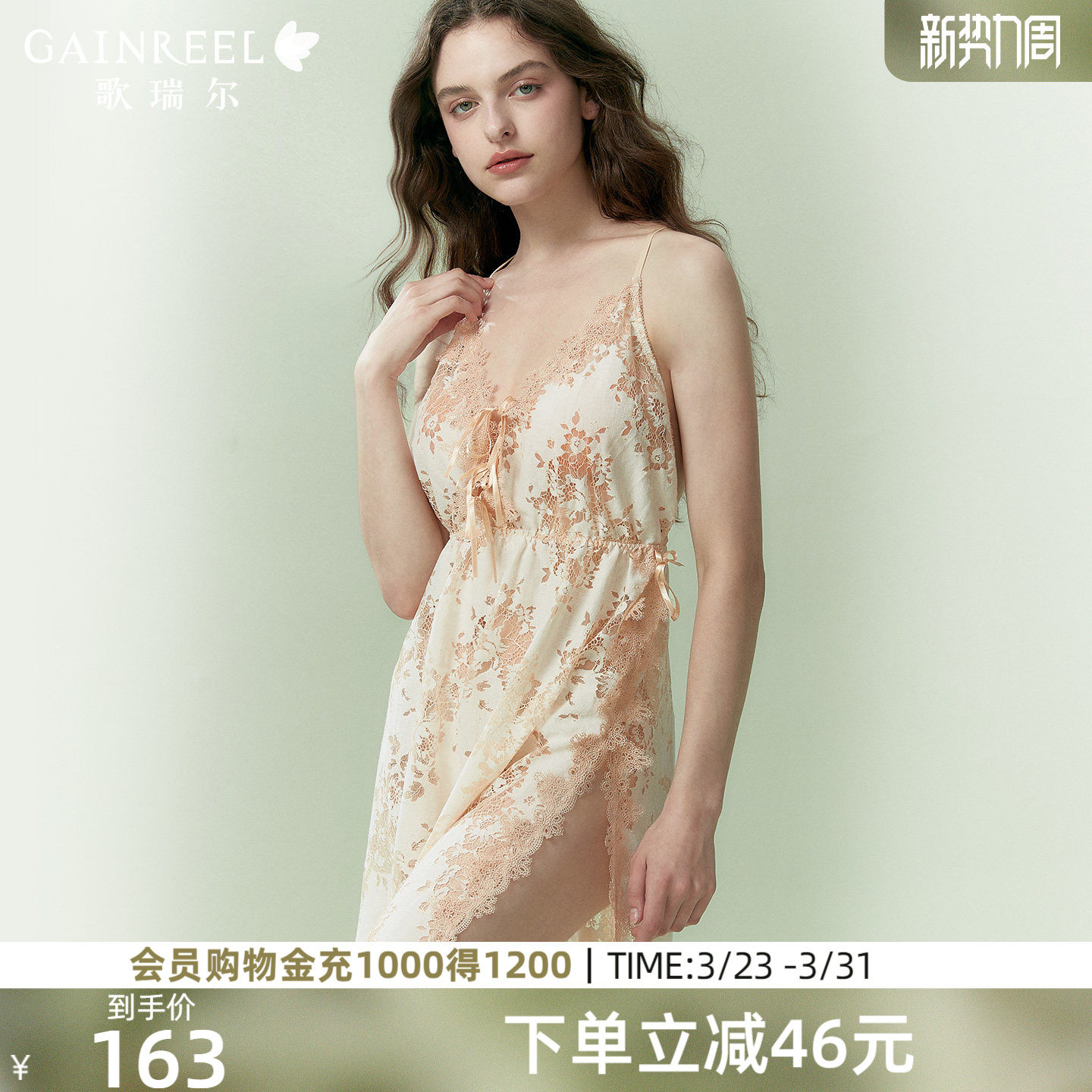 歌瑞尔法式深V性感大露背吊带睡衣女新款爆款蕾丝美背睡裙家居服