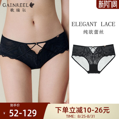 纯欲蕾丝透气性感镂空绑带内裤女