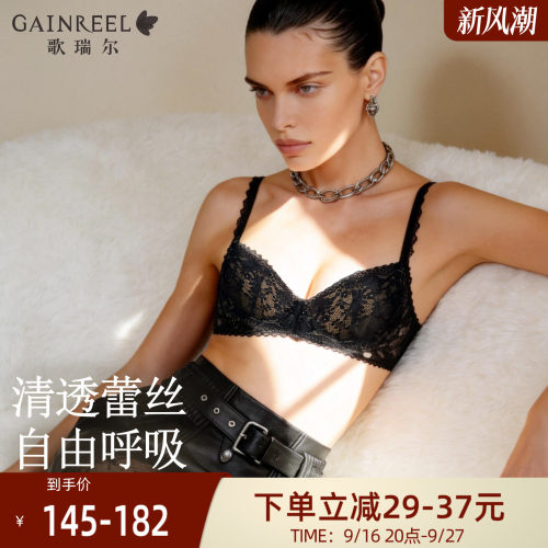 歌瑞尔性感兔耳杯内衣女聚拢小胸