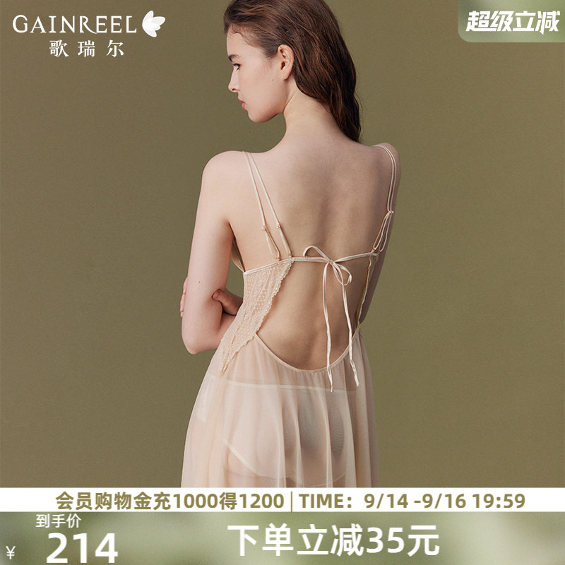 深U美背歌瑞尔吊带睡裙女透视薄纱蕾丝性感情趣睡衣裙2026新款