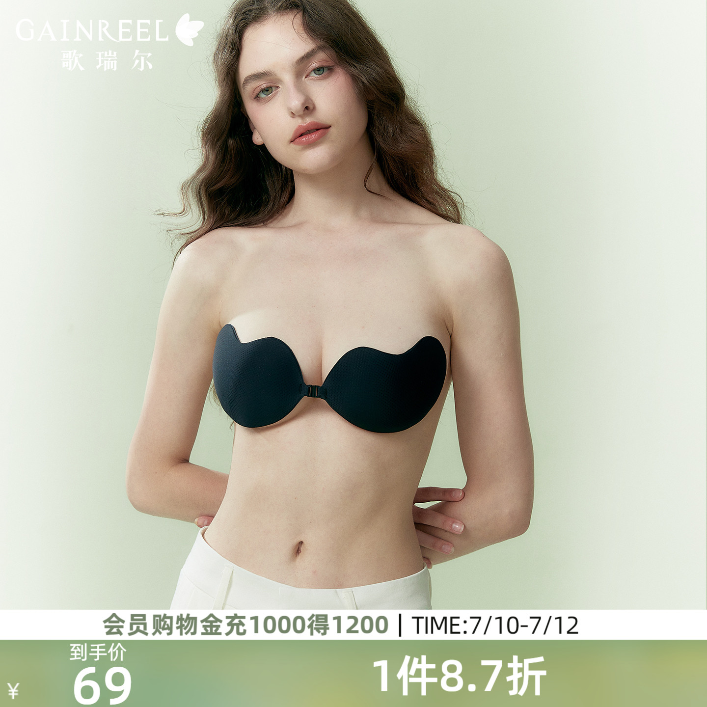 歌瑞尔无肩带聚拢上托婚纱用胸贴