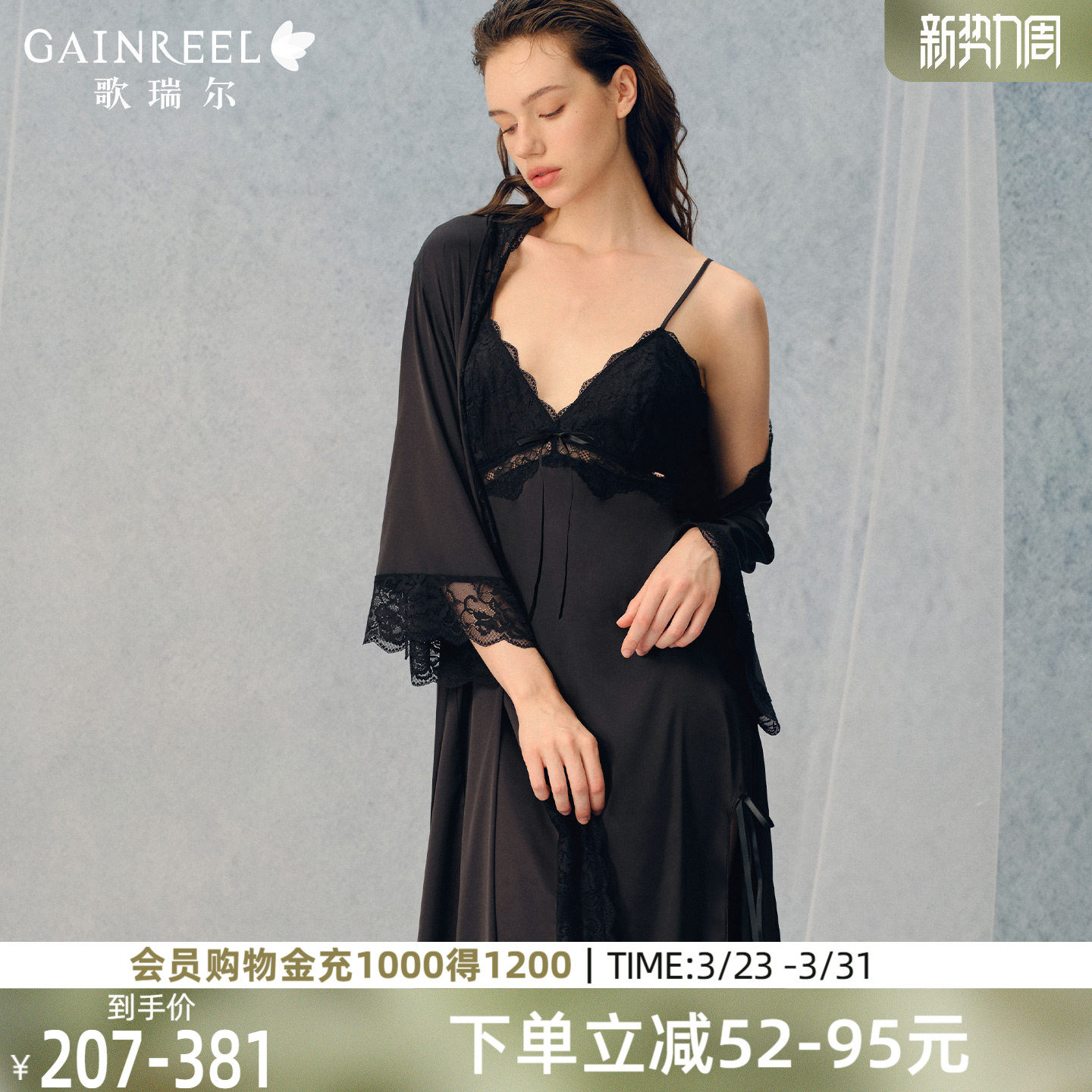 歌瑞尔可外穿时尚出街家居服吊带睡裙睡袍蕾丝美背睡衣女款2026年