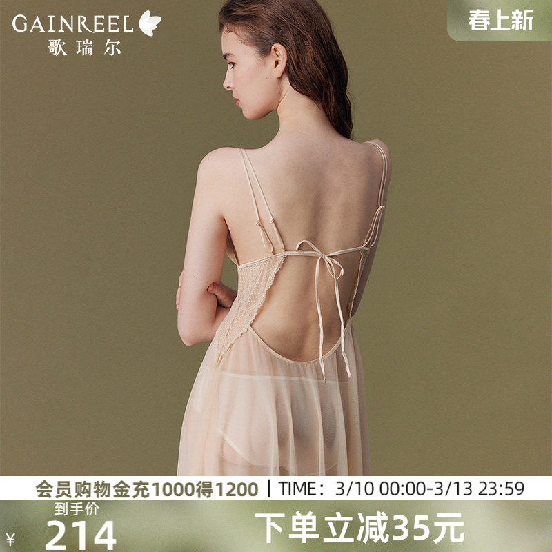 深U美背歌瑞尔吊带睡裙女透视薄纱蕾丝性感纯欲睡衣裙2026新款