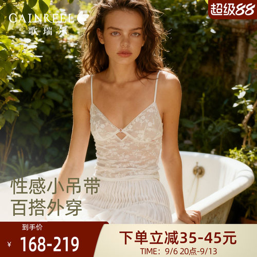 歌瑞尔轻薄兔耳杯吊带背心内衣