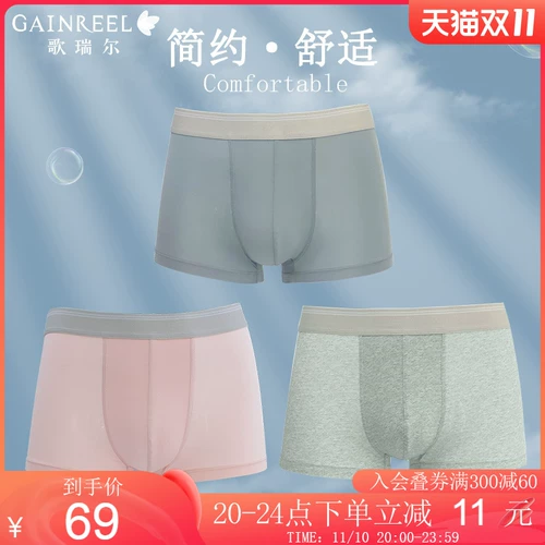 Летнее комфортное дышащее нижнее белье для мальчиков, мягкие штаны, средняя посадка