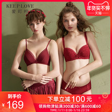 169元包邮 歌瑞尔爱叮咛 ABW19261 2件文胸+2条内裤组合