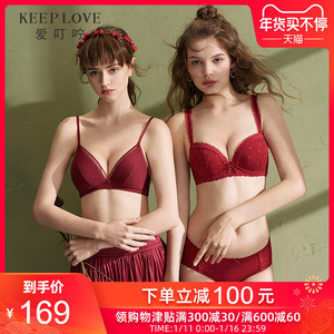 169元包邮 歌瑞尔爱叮咛 ABW19261 2件文胸+2条内裤组合