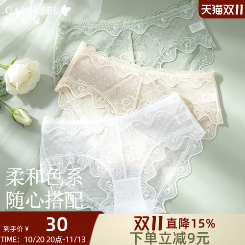 歌瑞尔性感蕾丝网纱高颜值内裤