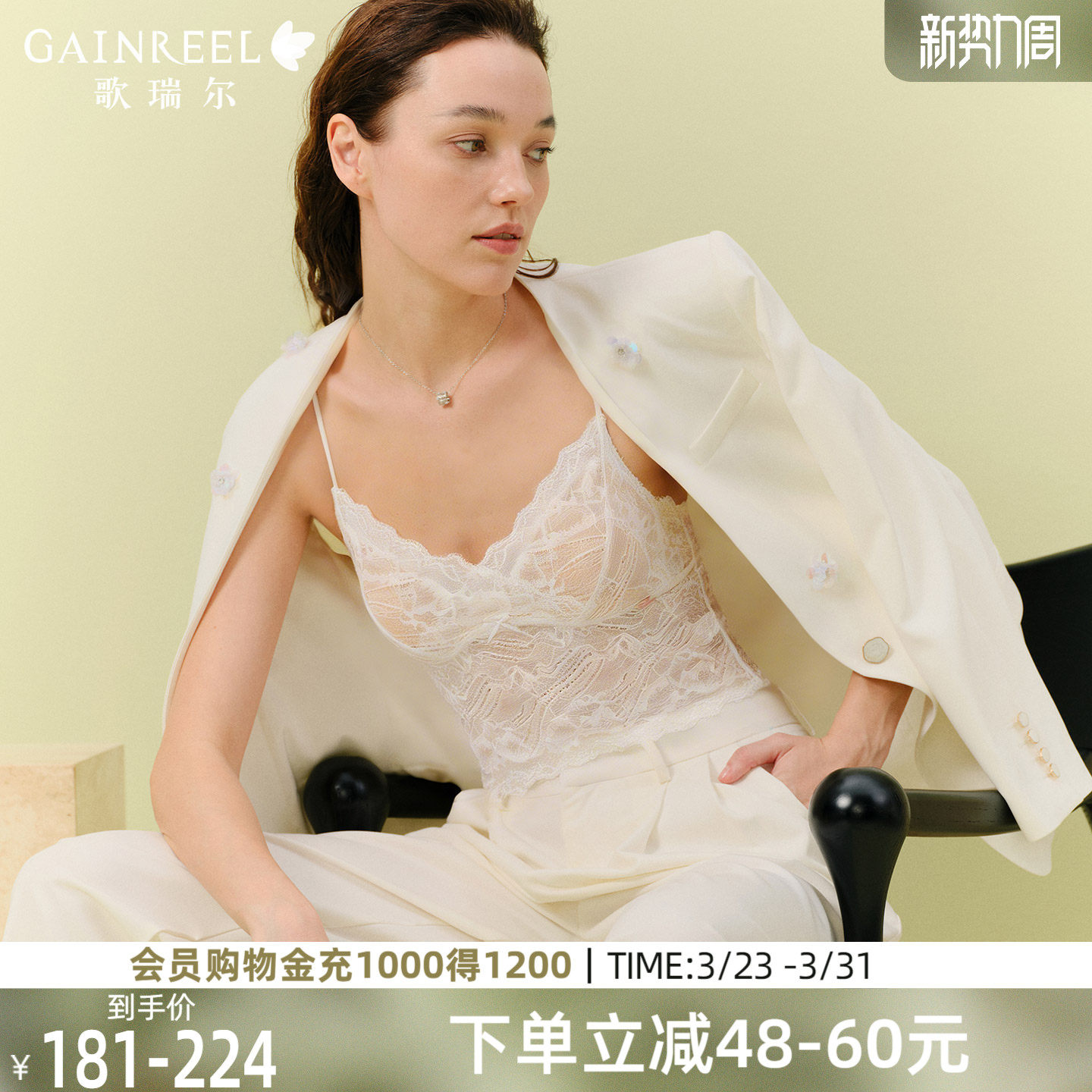 歌瑞尔蕾丝吊带背心女2026新款性感纯欲内衣女无钢圈美背显瘦文胸