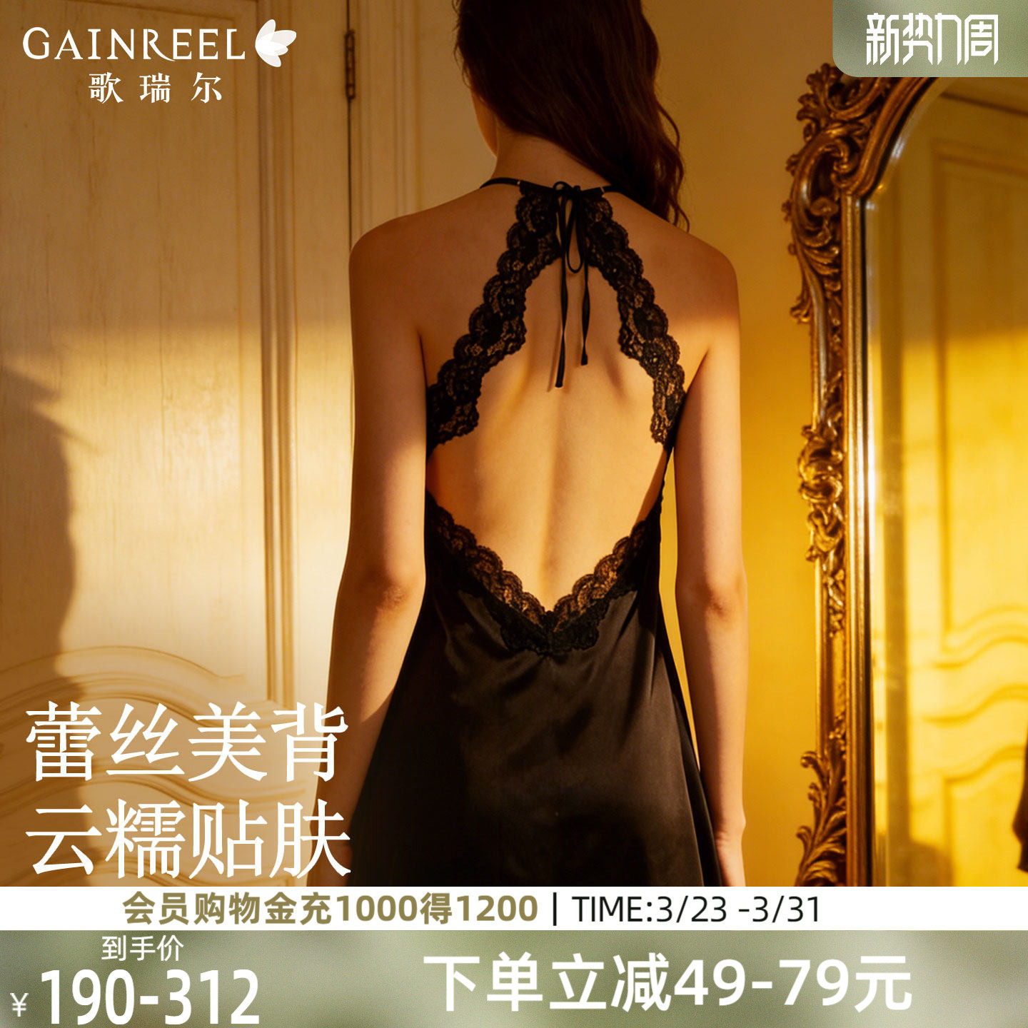 歌瑞尔性感大露背蕾丝吊带睡裙女带胸垫法式纯欲风睡衣镂空家居服