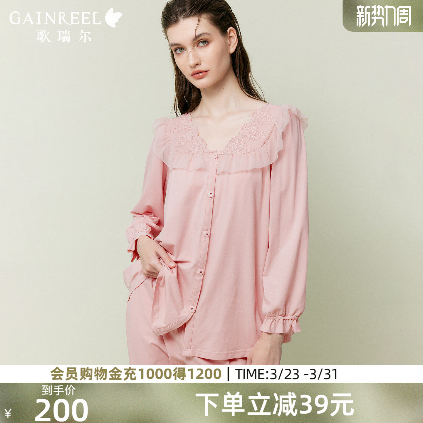 歌瑞尔棉质长袖长裤睡衣女款2026新款高级感宫廷公主风家居服套装