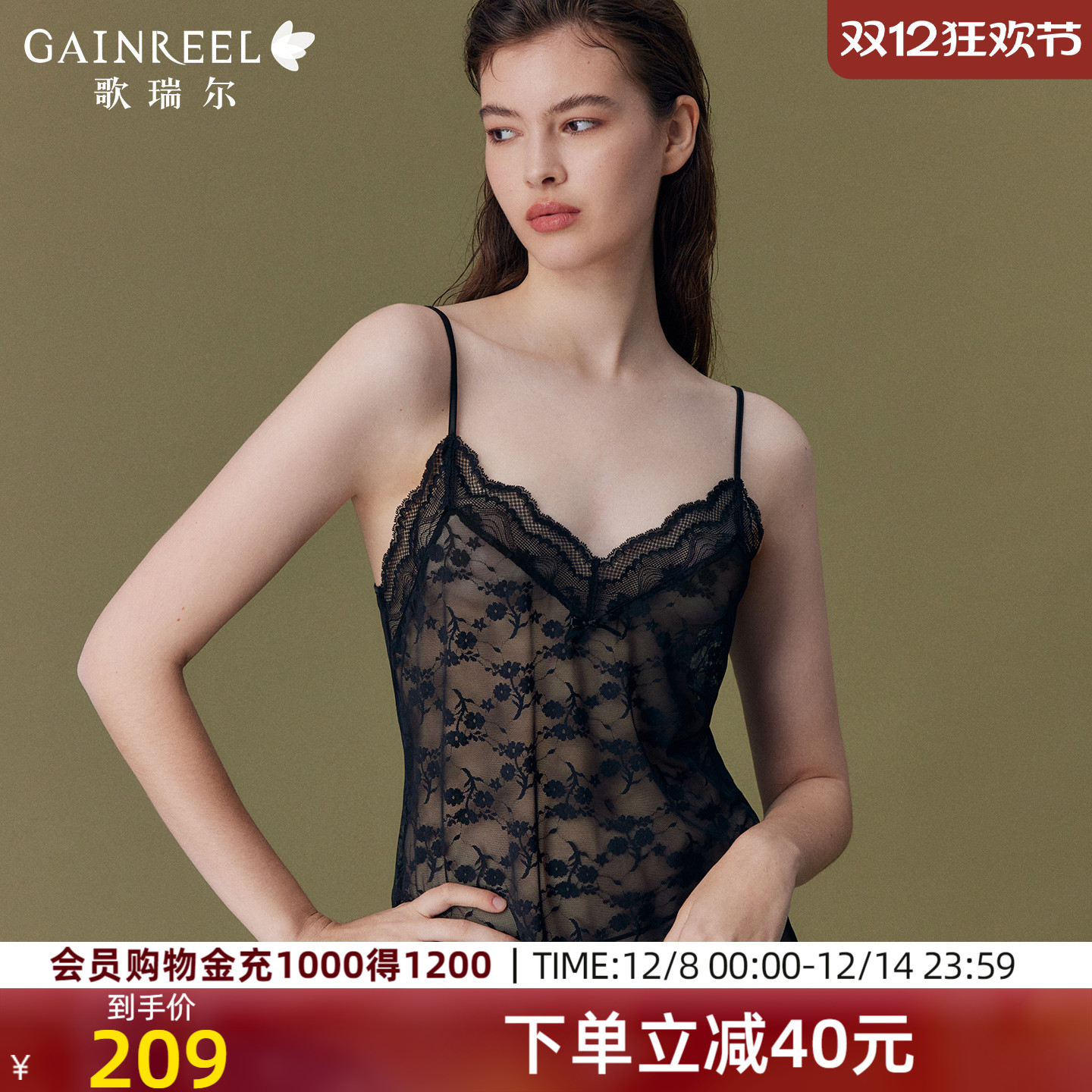 蕾丝轻透睡裙性感纯欲吊带