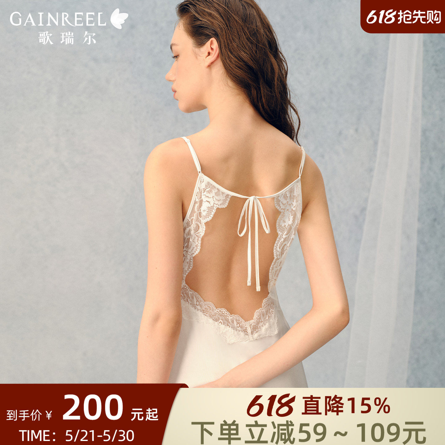 歌瑞尔细绑带美背吊带睡裙可外穿性感睡袍女款2026新款睡衣家居服