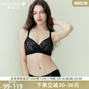 歌瑞尔性感蕾丝文胸2025新款 无钢圈内衣女小胸聚拢显大胸罩 爆款