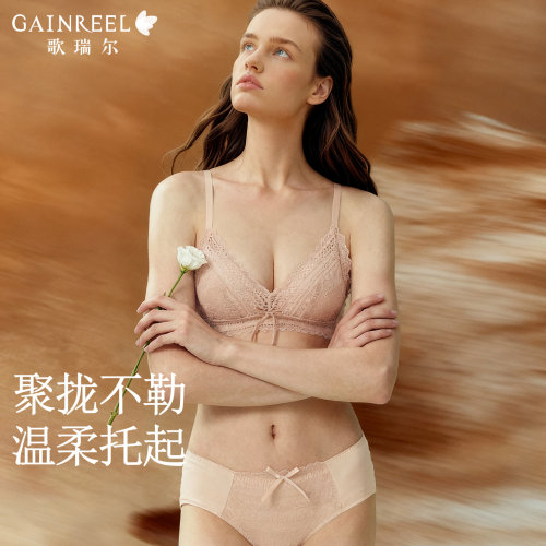 轻薄法式蕾丝无钢圈聚拢内衣