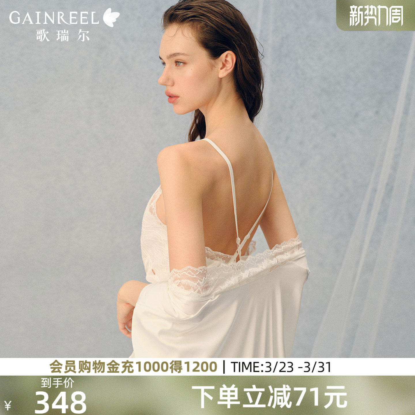 歌瑞尔2026春性感纯欲白色睡裙睡袍法式蕾丝缎面吊带睡衣两件套女