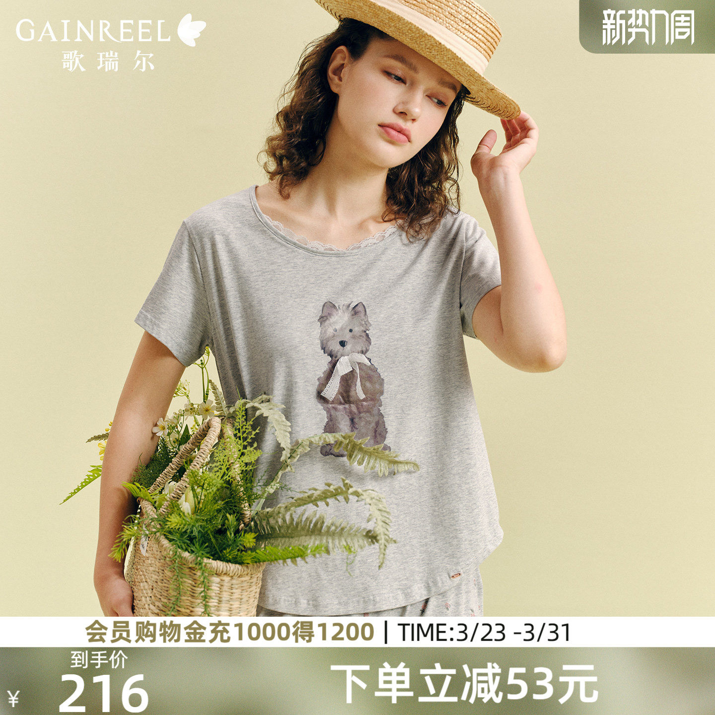 歌瑞尔超柔软亲肤棉质睡衣女款2026新款短袖长裤可外穿家居服套装