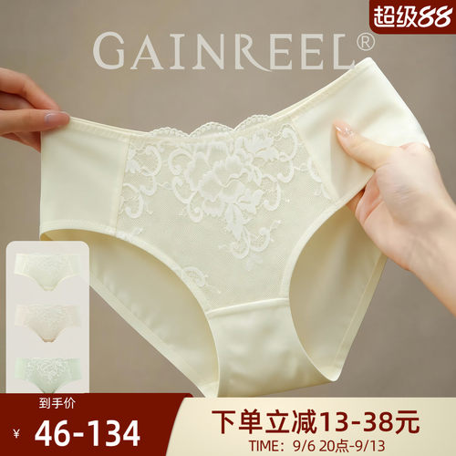 柔软内裤舒适歌瑞尔中腰三角裤