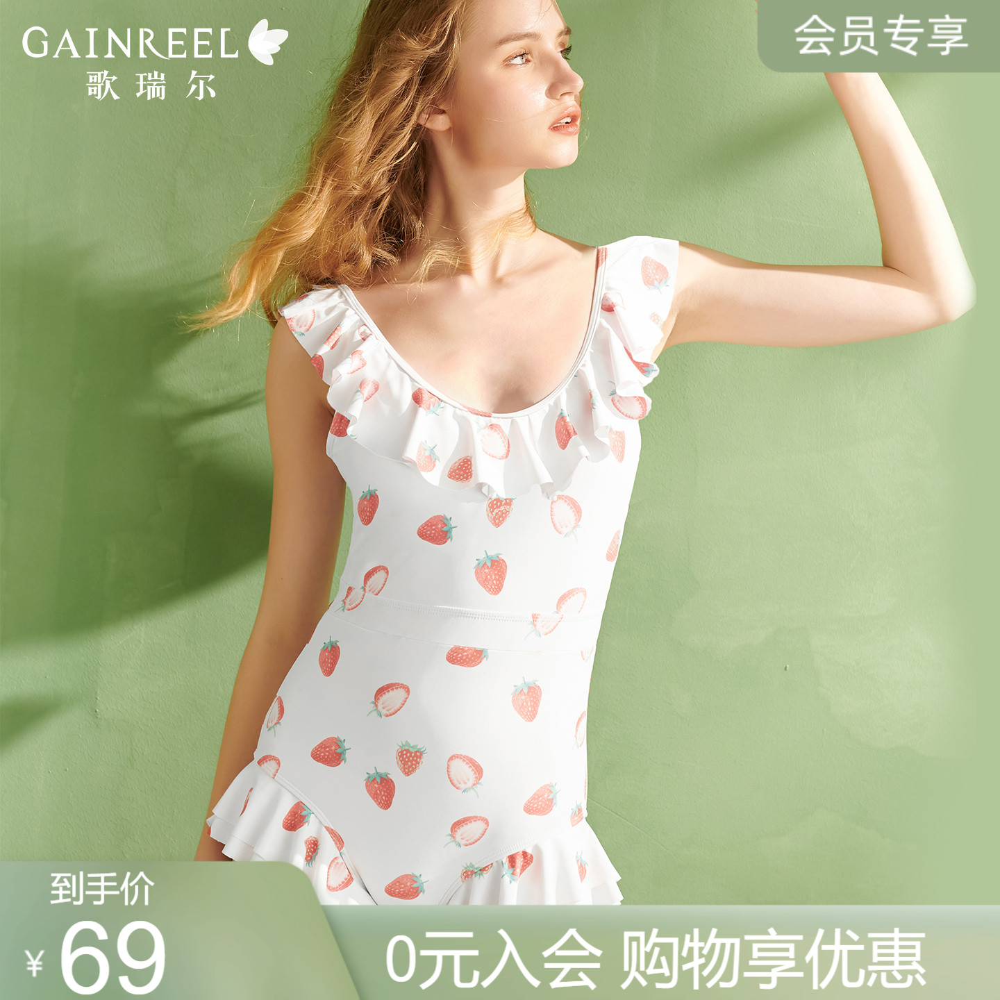 【会员专享】歌瑞尔连体运动泳衣女度假休闲温泉性感美背显瘦泳装