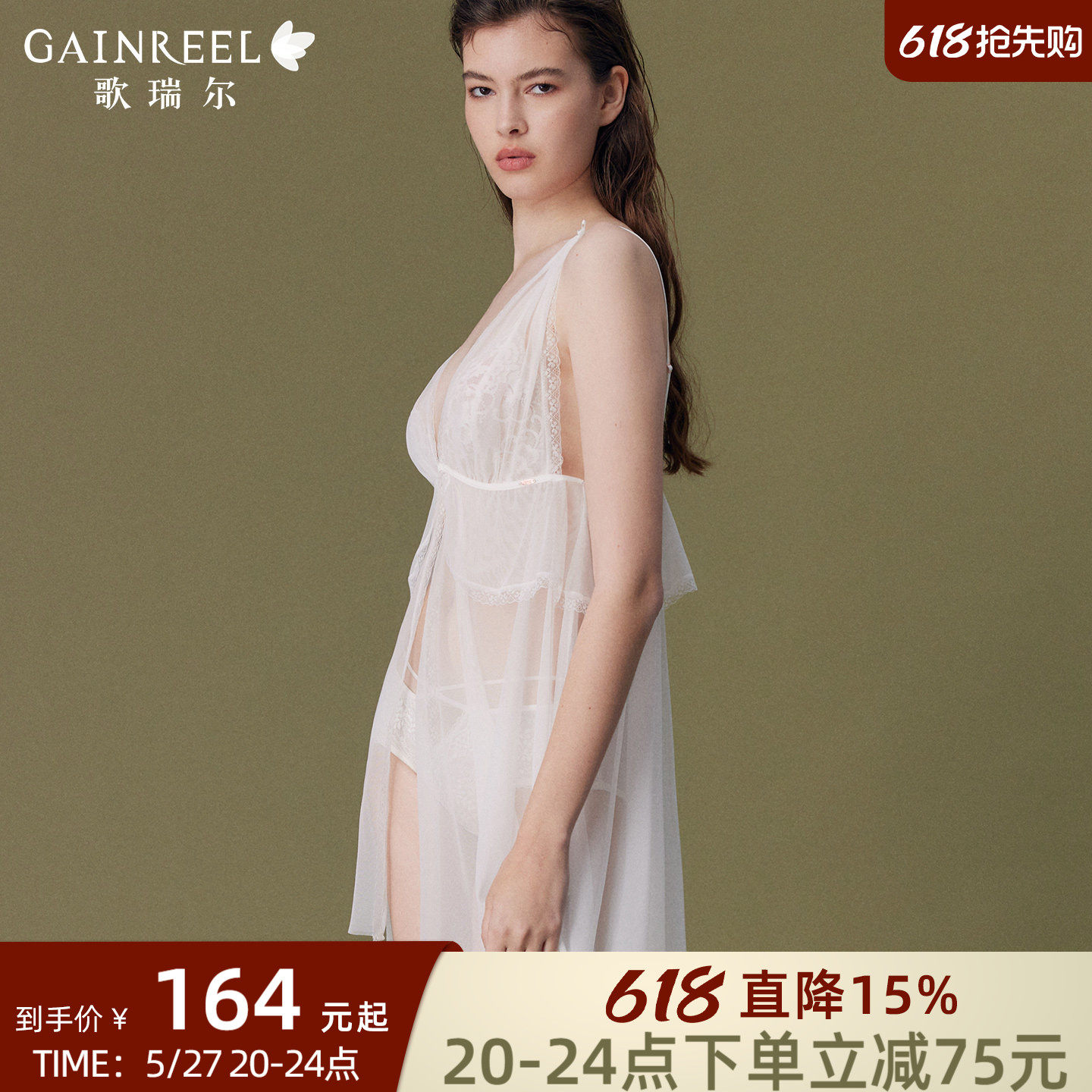 歌瑞尔性感高开衩睡裙深V睡衣女禁欲系透气亲肤蕾丝薄款家居服