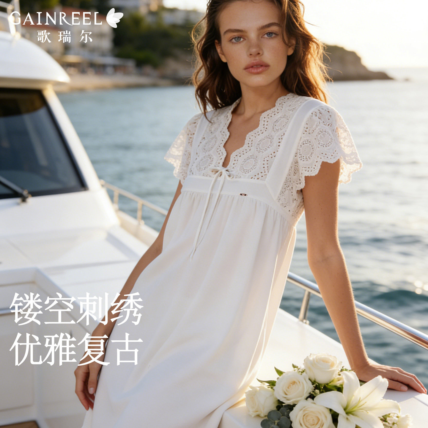 歌瑞尔性感纯欲风睡裙女款白色法式刺绣可外穿家居服睡衣常服风