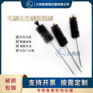 总长度35CM左右 实验耗材大毛刷 试管烧杯量筒刷毛直径约5CM