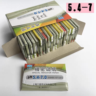 PH试纸测水族精密酸碱度检测人体备孕高精度化妆品鱼缸土壤卷原厂